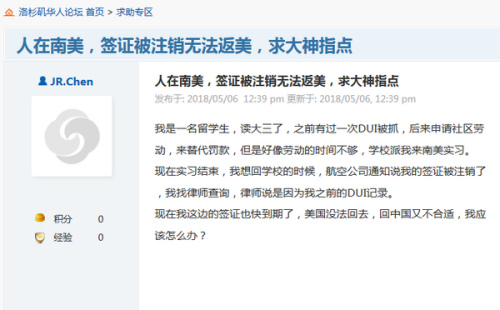 (美國《僑報》/網(wǎng)站截圖)