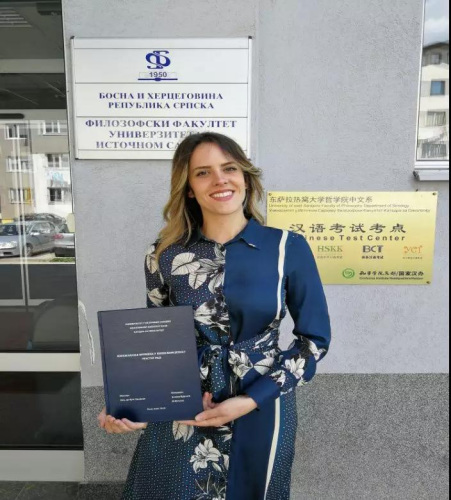 波黑第一個漢語語言學碩士通過學位論文答辯。