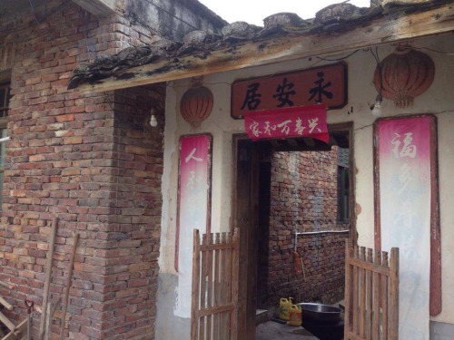 保存完好的“永安居”，是余善愷的太公當年從南洋回國后，在下黃沙村內(nèi)蓋的房子，寓意著世世代代的子孫能夠安居。(馬來西亞《星洲日報》)