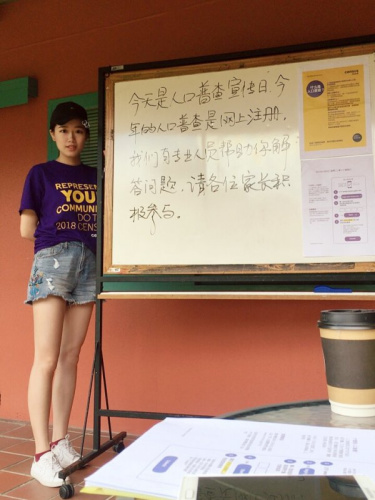 Zoey在Census宣傳中。(圖片由受訪者提供)
