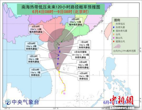 圖為南海熱帶低壓未來120小時路徑概率預(yù)報圖。中央氣象臺 供圖