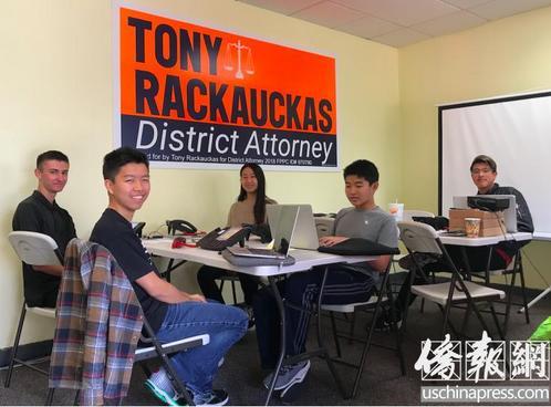 2018年中期選舉前，在橙縣檢察院檢察長托尼•瑞考卡斯競選連任的助選團隊中，Howard(前排右)、Sabrina(二排左)、Ryan(二排右)、Alex(三排)等幾位華裔少年沒有利用長假度假，而是繼續(xù)積極參與助選工作。(美國《僑報》/章寧 攝)