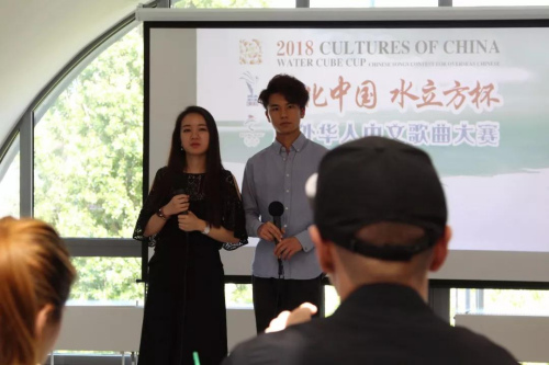 圖片來源:《歐洲時報》微信公眾號 圖片來源:《歐洲時報》微信公眾號