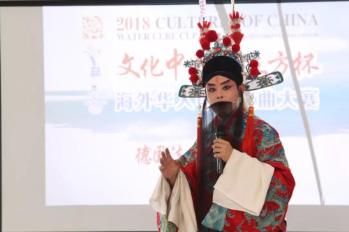 圖片來源:《歐洲時報》微信公眾號 圖片來源:《歐洲時報》微信公眾號