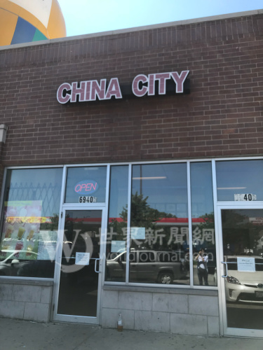 美國中餐館China City被上傳影片質(zhì)疑使用違法食材的。(美國《世界日報》/黃惠玲 攝)