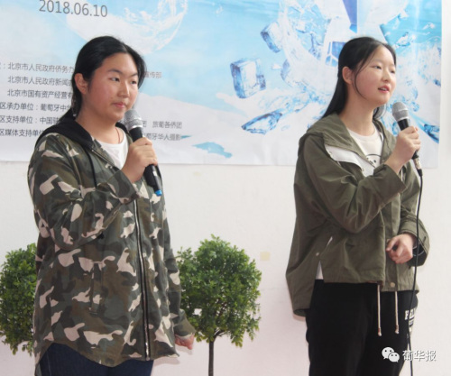 (葡萄牙《葡華報(bào)》微信公眾號(hào)) (葡萄牙《葡華報(bào)》微信公眾號(hào))