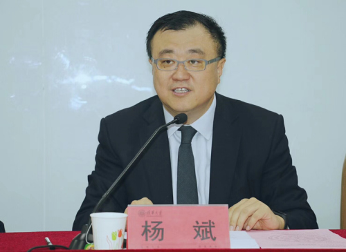 清華大學(xué)副校長楊斌在專題研修班開班式現(xiàn)場講話。(圖片來源：主辦方供圖)