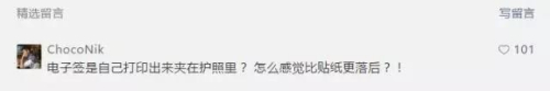 (新西蘭天維網(wǎng)) (新西蘭天維網(wǎng))