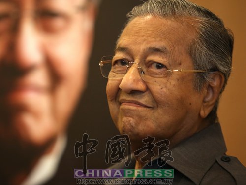 馬來西亞總理馬哈蒂爾 (圖片來源:馬來西亞《中國報(bào)》) 馬來西亞總理馬哈蒂爾 (圖片來源:馬來西亞《中國報(bào)》)