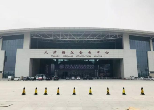 天津梅江會展中心 周欣嬡攝 天津梅江會展中心 周欣嬡攝