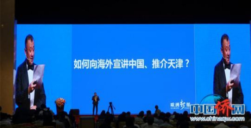 德國《歐洲新報》總編輯范軒演講?！∪轿木?攝