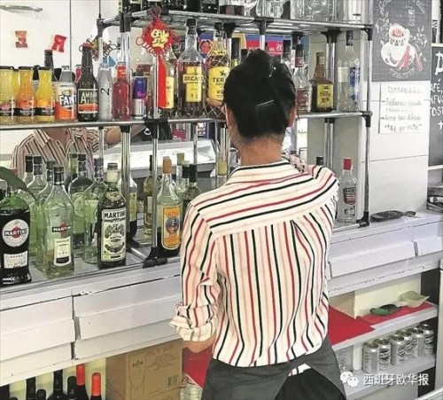 旅西華人Fan Ke(來(lái)源:西班牙《歐華報(bào)》) 旅西華人Fan Ke(來(lái)源:西班牙《歐華報(bào)》)