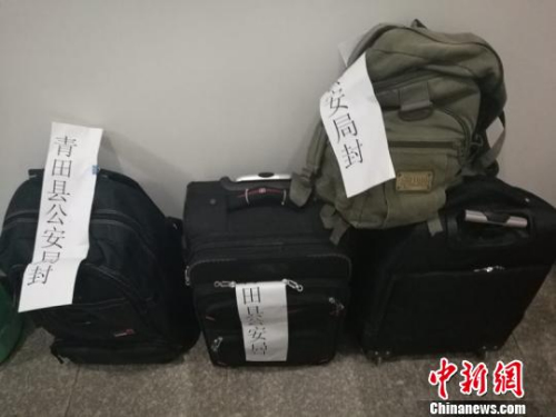 涉案金額累計(jì)高達(dá)200億元人民幣的非法買(mǎi)賣(mài)外匯團(tuán)伙被成功摧毀 齊黎軍 攝 涉案金額累計(jì)高達(dá)200億元人民幣的非法買(mǎi)賣(mài)外匯團(tuán)伙被成功摧毀 齊黎軍 攝