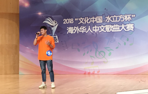 圖為來自韓國水原賽區(qū)的李佳明演唱《紅玫瑰》 周欣嬡 攝 圖為來自韓國水原賽區(qū)的李佳明演唱《紅玫瑰》 周欣嬡 攝