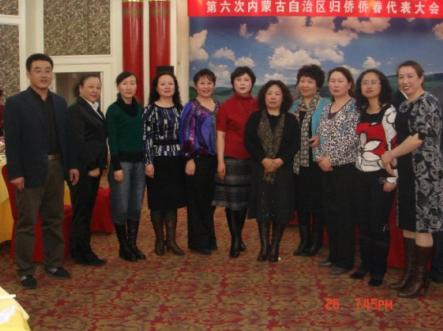 參加內蒙古自治區(qū)僑代會，呼倫貝爾代表團集體合影