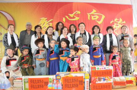 “六一”兒童節(jié)慰問最基層的諾圖格幼兒園。