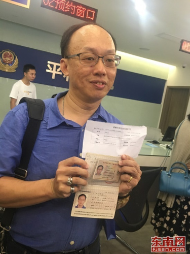 臺胞呂英志在取號(東南網(wǎng)記者 盧金福 攝) 臺胞呂英志在取號(東南網(wǎng)記者 盧金福 攝)