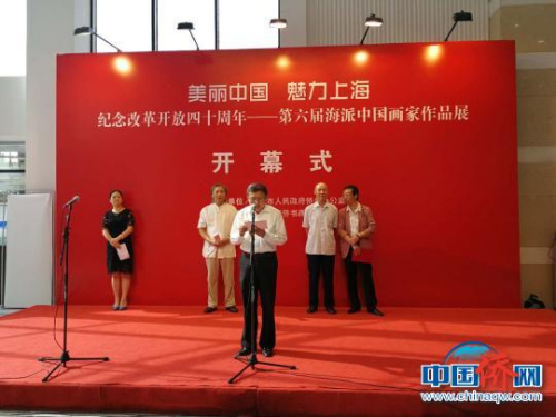 “第六屆海派中國畫家 作品展”在上海開幕?！≡S婧 攝