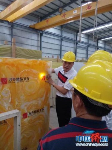 圖為僑商們在石材加工場考察 鐘欣 攝 圖為僑商們在石材加工場考察 鐘欣 攝