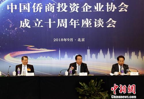 9月28日，中國僑商投資企業(yè)協(xié)會成立十周年座談會在北京舉行。中央統(tǒng)戰(zhàn)部副部長、國務院僑務辦公室主任許又聲出席并作總結(jié)講話，中央統(tǒng)戰(zhàn)部副部長譚天星主持。<a target='_blank' >中新社</a>記者 宋吉河 攝
