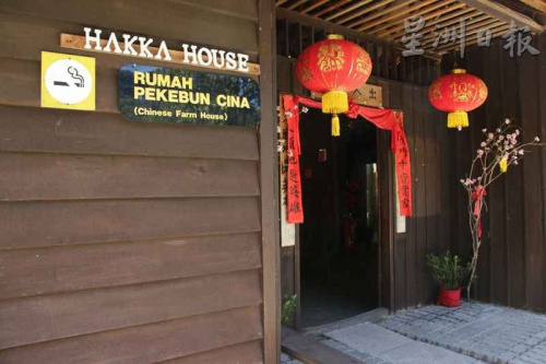 博物館遺產(chǎn)村的客家屋。（馬來(lái)西亞《星洲日?qǐng)?bào)》）