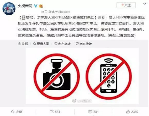 圖為大使館公告及新聞報(bào)道截圖 圖為大使館公告及新聞報(bào)道截圖