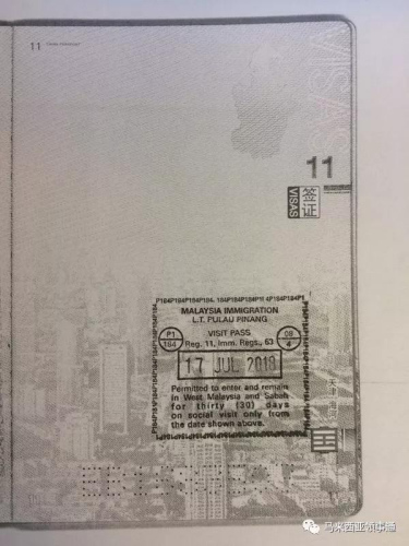 入境章示意圖。