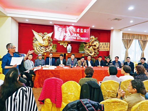 　　80個華裔社團的代表，齊聲強烈反對紐約中央街80號興建40層監(jiān)獄的計劃。(美國《星島日報》)