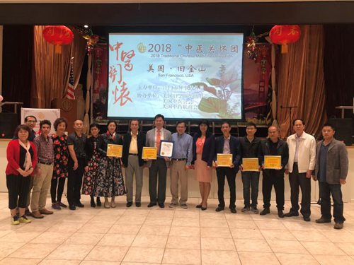 “中醫(yī)關(guān)懷團(tuán)”獲主辦方和加州眾議員丁右立代表伍玉珍頒發(fā)感謝狀。（美國舊金山華助中心供圖）