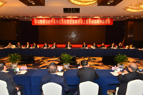 11月12日，中國(guó)僑聯(lián)召開會(huì)議，學(xué)習(xí)貫徹習(xí)近平總書記在民營(yíng)企業(yè)座談會(huì)上的重要講話精神。中國(guó)僑聯(lián)黨組書記、主席萬立駿出席會(huì)議并講話。來自中國(guó)僑商聯(lián)合會(huì)、中國(guó)僑商投資企業(yè)協(xié)會(huì)的40余位僑資企業(yè)家與會(huì)。 中國(guó)僑聯(lián)供圖