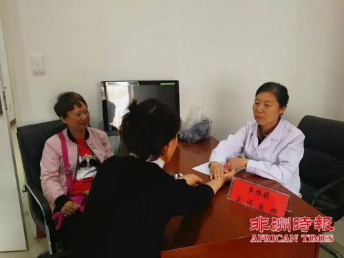 (南非華人警民合作中心微信公眾號(hào)) (南非華人警民合作中心微信公眾號(hào))