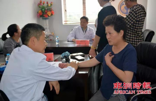(南非華人警民合作中心微信公眾號(hào)) (南非華人警民合作中心微信公眾號(hào))