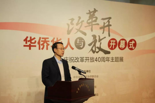 圖片來(lái)源:中國(guó)僑聯(lián)微信公眾號(hào) 圖片來(lái)源:中國(guó)僑聯(lián)微信公眾號(hào)