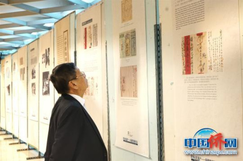 本次赴菲展覽以“過番謀生赴重洋”、　關向東 攝