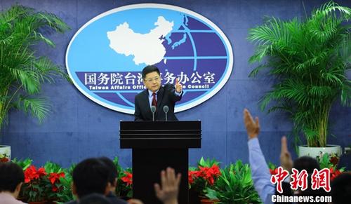 資料圖：國臺辦發(fā)言人馬曉光。<a target='_blank' >中新社</a>記者 楊可佳 攝