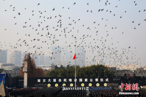 12月13日是第五個南京大屠殺死難者國家公祭日。上午10時整，公祭儀式在侵華日軍南京大屠殺遇難同胞紀念館舉行。<a target='_blank' >中新社</a>記者 泱波 攝