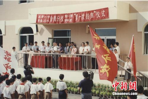1998年8月，“第一次鈴聲“儀式在北京實驗二小怡海分校舉行。受訪者供圖
