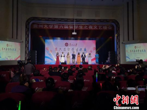 晚會活動現(xiàn)場。趙萬江 攝
