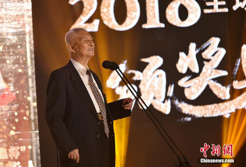 圖為“‘僑’這40年”征文活動一等獎獲獎?wù)叽?、第四屆中國僑聯(lián)主席莊炎林發(fā)表獲獎感言。<a target='_blank'  >中新網(wǎng)</a>記者 翟璐 攝