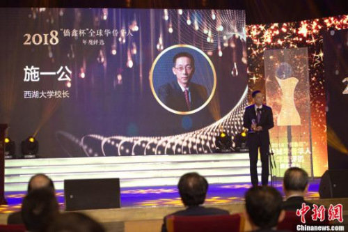 1月4日，由中國新聞社主辦的“2018‘僑鑫杯’全球華僑華人年度評(píng)選”頒獎(jiǎng)典禮在北京舉行，“2018全球華僑華人年度人物”在現(xiàn)場(chǎng)揭曉。圖為西湖大學(xué)校長施一公發(fā)表獲頒感言。<a target='_blank'  >中新網(wǎng)</a>記者 翟璐 攝