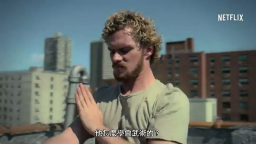 《鐵拳》預(yù)告片截圖。