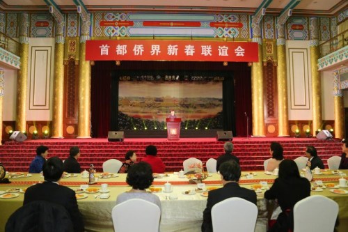 首都僑界新春聯(lián)誼會(huì)舉行。北京市委常委、統(tǒng)戰(zhàn)部長(zhǎng)齊靜代表市委市政府向在京的海外僑胞、歸僑僑眷、港澳同胞和全市統(tǒng)一戰(zhàn)線廣大成員致以節(jié)日的問候和美好的祝愿。 北京市僑辦供圖