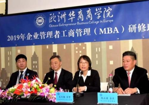 歐洲華商商學(xué)院舉辦的2019年企業(yè)管理者工商管理(MBA)高級研修班舉行開班儀式。(圖片來源：歐聯(lián)網(wǎng))