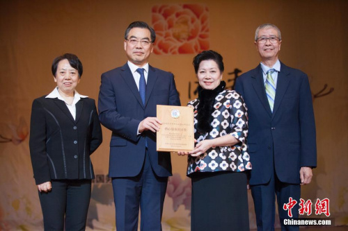 圖為演出開始前，中國(guó)駐紐約總領(lǐng)事黃屏（左二）向大費(fèi)城僑學(xué)界華人社團(tuán)聯(lián)席會(huì)議頒發(fā)“熱心服務(wù)社區(qū)獎(jiǎng)”，聯(lián)席會(huì)議秘書長(zhǎng)葉慧民（右二）領(lǐng)獎(jiǎng)。<a target='_blank' >中新社</a>記者 馬德林 攝
