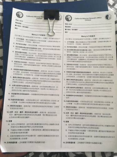加州律師公會(huì)呼吁民眾盡快聯(lián)絡(luò)公會(huì)取回綠卡、勞工卡及社會(huì)安全卡。(美國(guó)《世界日?qǐng)?bào)》/林佩錦 攝)