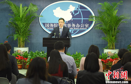 資料圖片：國務(wù)院臺灣事務(wù)辦公室發(fā)言人安峰山。<a target='_blank' >中新社</a>記者 張勤 攝