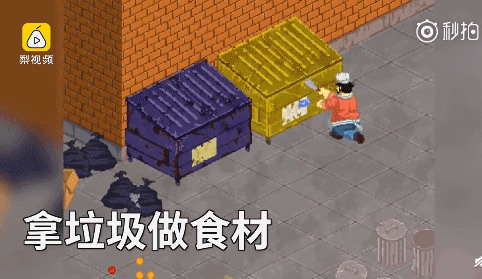 “骯臟中餐館”游戲。（視頻截圖）