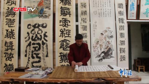 百家姓?qǐng)D騰 圖片來源：中新視頻
