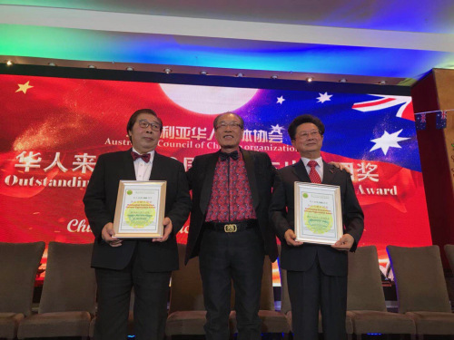 在澳洲華人協(xié)會慶祝華人來澳大利亞200年活動上，澳洲華人協(xié)會榮譽(yù)會長林晉文為有杰出貢獻(xiàn)的僑領(lǐng)頒獎。