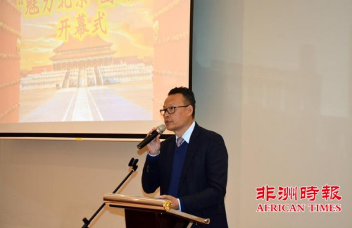 (《非洲時報》圖片) (《非洲時報》圖片)